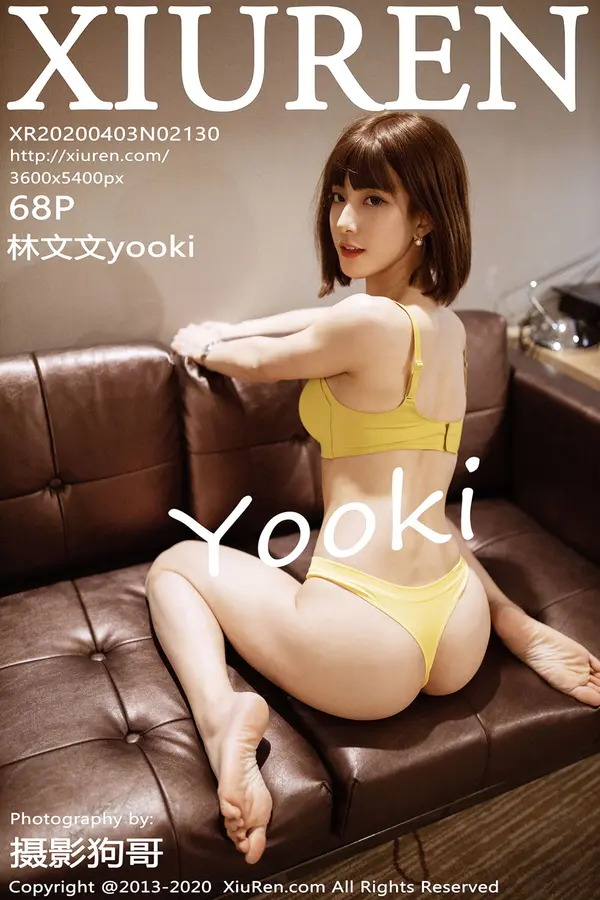 Vol. 02130 林文文yooki（69P）-妹子录-美女图片|美女写真 专注超高清美女图片分享网站