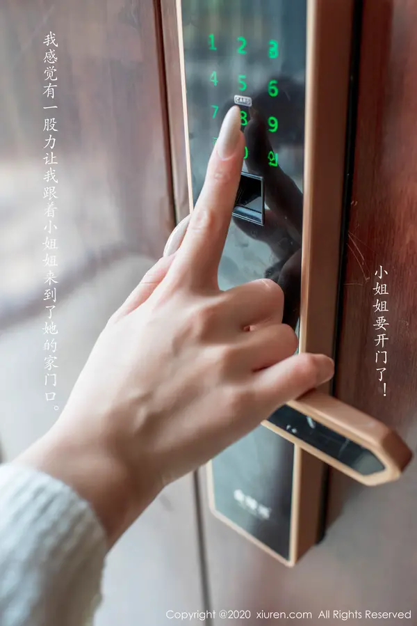 Vol. 02143 陈小喵（68P） (4/68)
