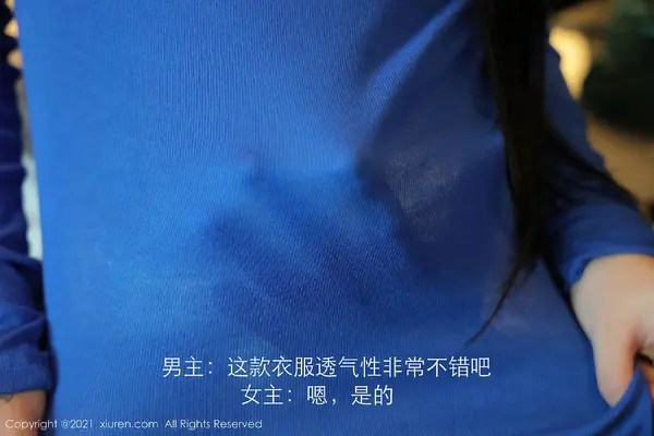 Vol. 03458 美七Mia（63P） (5/63)