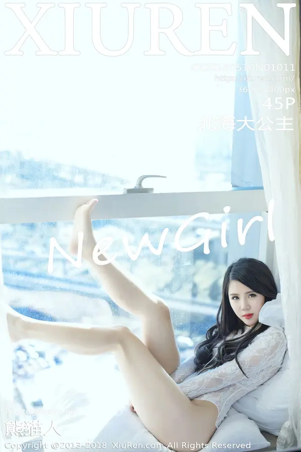 Vol. 01011 北海大公主（46P）-妹子录-美女图片|美女写真 专注超高清美女图片分享网站