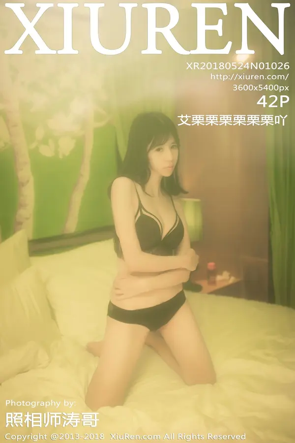 Vol. 01026 艾栗栗栗栗栗栗吖（43P）-妹子录-美女图片|美女写真 专注超高清美女图片分享网站