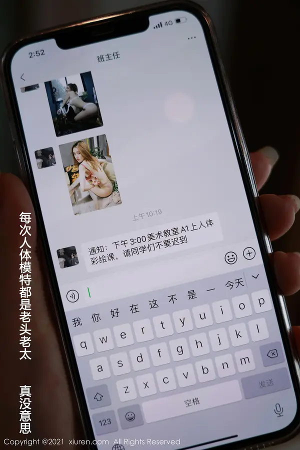 Vol. 03481 允尔（53P） (2/53)