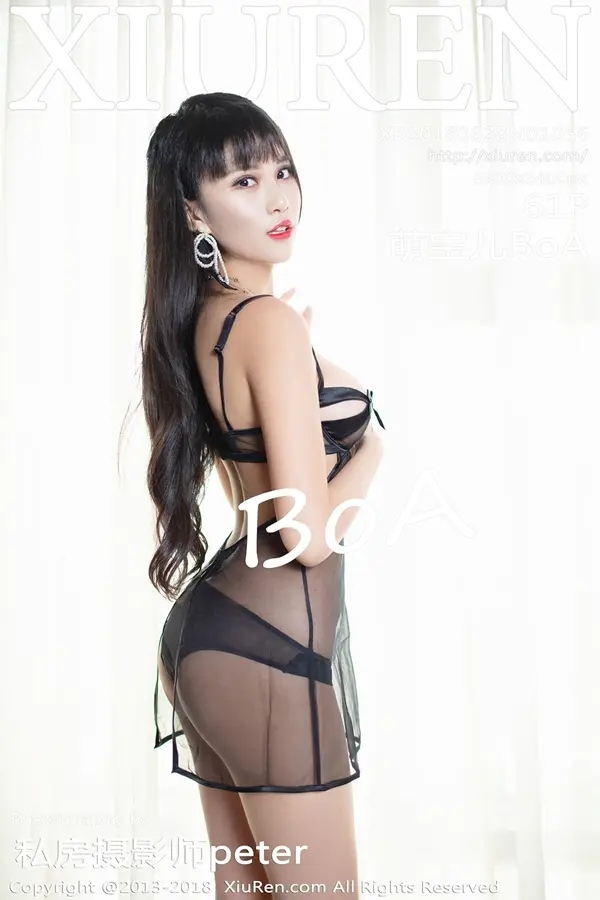 Vol. 01056 萌宝儿BoA（62P）-妹子录-美女图片|美女写真 专注超高清美女图片分享网站