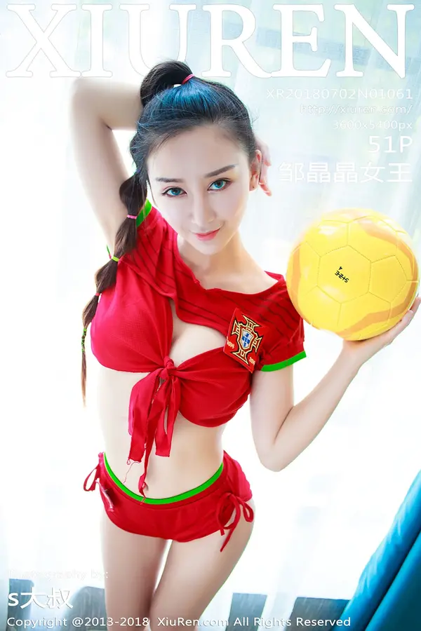 Vol. 01061 邹晶晶女王（52P）-妹子录-美女图片|美女写真 专注超高清美女图片分享网站