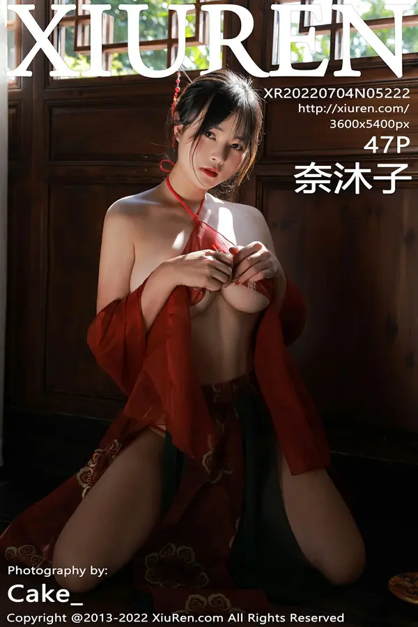 Vol. 05222 奈沐子（48P）-妹子录-美女图片|美女写真 专注超高清美女图片分享网站