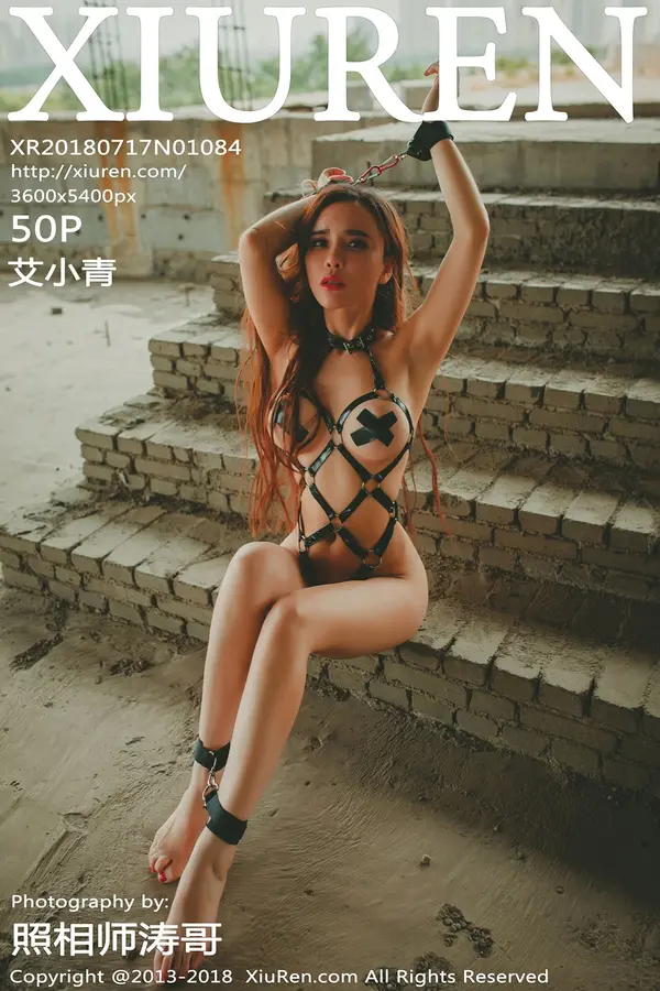 Vol. 01084 艾小青（51P）-妹子录-美女图片|美女写真 专注超高清美女图片分享网站