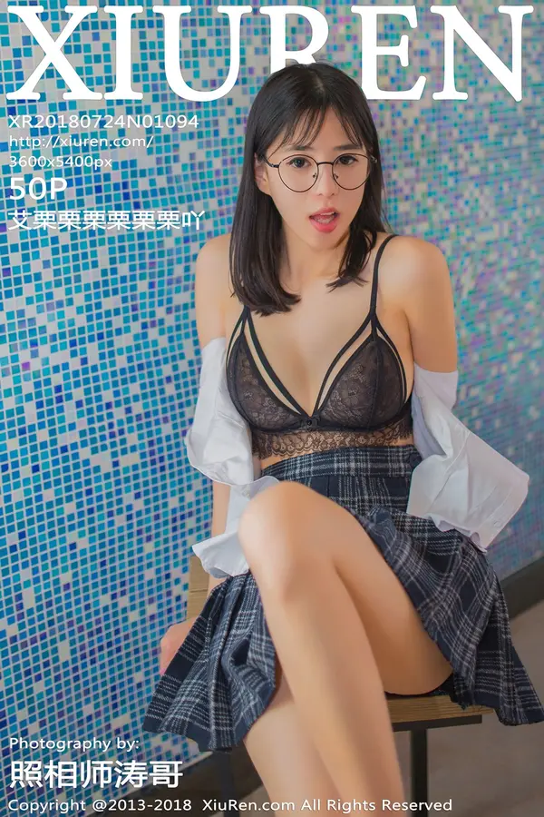 Vol. 01094 艾栗栗栗栗栗栗吖（51P）-妹子录-美女图片|美女写真 专注超高清美女图片分享网站
