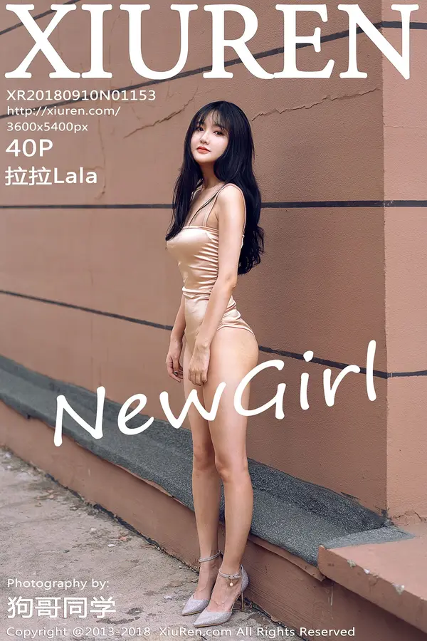 Vol. 01153 拉拉Lala（41P）-妹子录-美女图片|美女写真 专注超高清美女图片分享网站