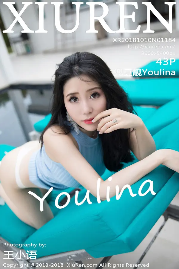 Vol. 01184 兜豆靓Youlina（43P）-妹子录-美女图片|美女写真 专注超高清美女图片分享网站