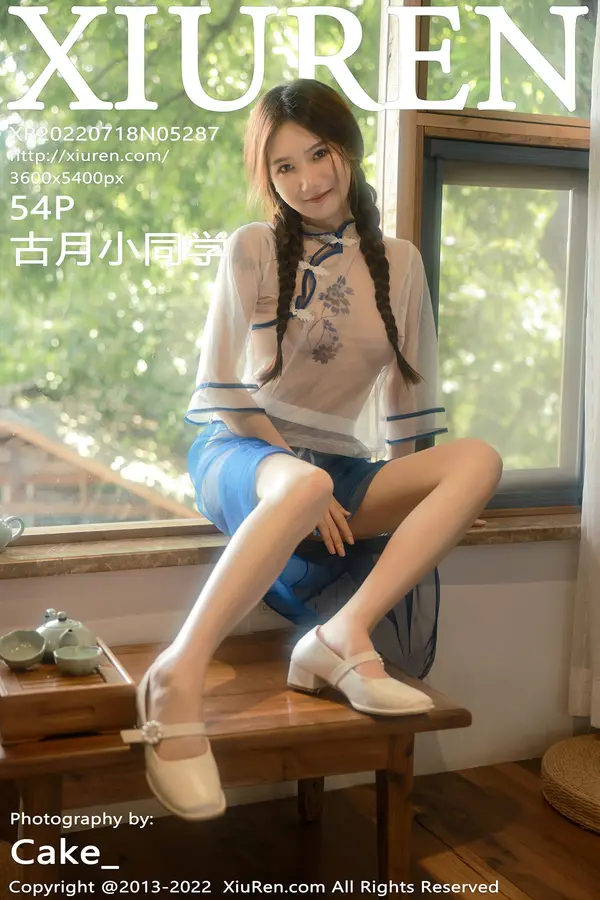 Vol. 05287 古月小同学（55P）-妹子录-美女图片|美女写真 专注超高清美女图片分享网站