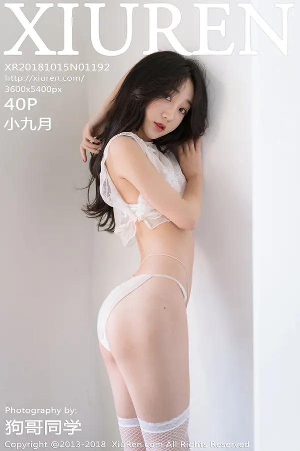 Vol. 01192 小九月（41P）-妹子录-美女图片|美女写真 专注超高清美女图片分享网站