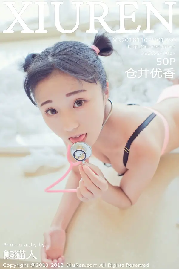 Vol. 01220 苍井优香（51P）-妹子录-美女图片|美女写真 专注超高清美女图片分享网站
