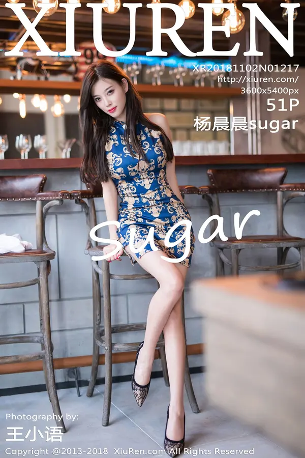 Vol. 01217 杨晨晨sugar（52P）-妹子录-美女图片|美女写真 专注超高清美女图片分享网站
