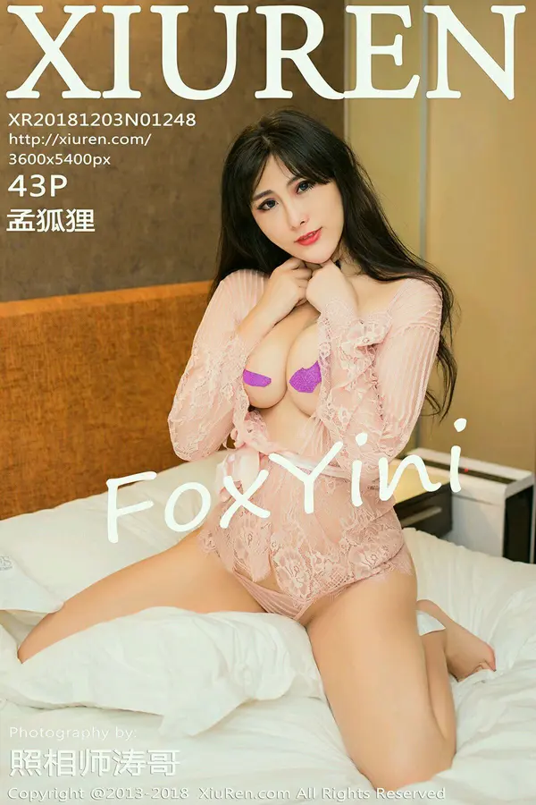 Vol. 01248 孟狐狸FoxYini（44P）-妹子录-美女图片|美女写真 专注超高清美女图片分享网站