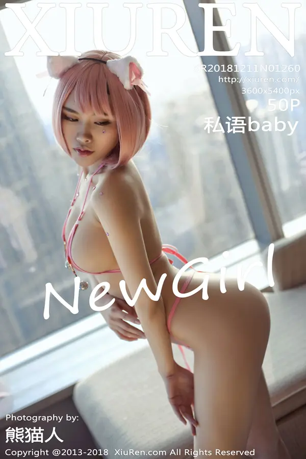 Vol. 01260 私语baby（51P）-妹子录-美女图片|美女写真 专注超高清美女图片分享网站