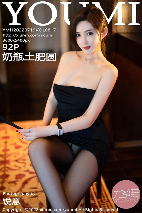 Vol. 0817 奶瓶土肥圆矮挫丑黑穷（93P）-妹子录-美女图片|美女写真 专注超高清美女图片分享网站