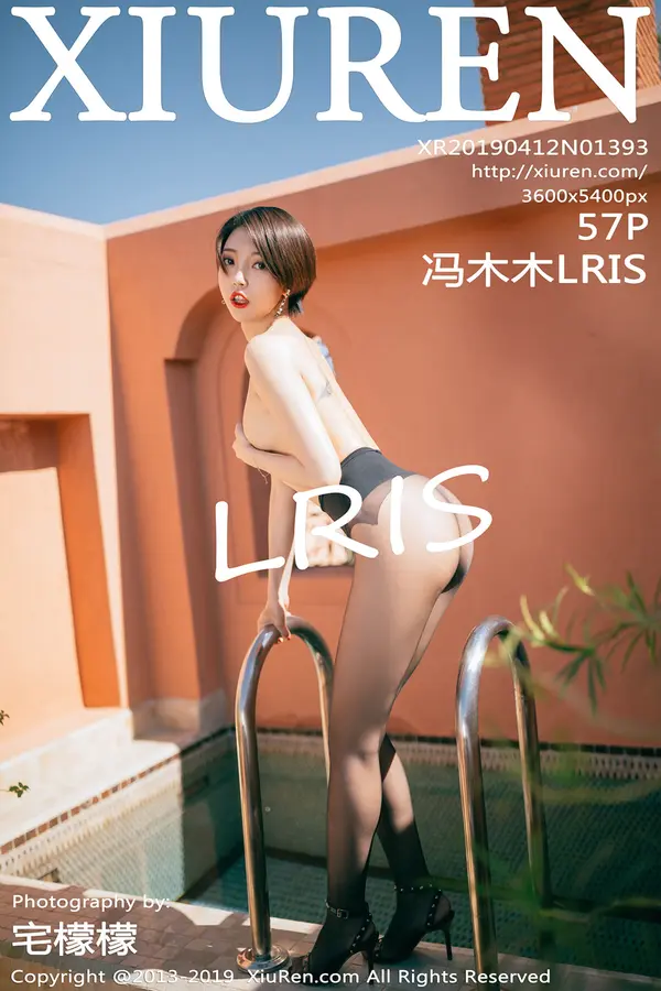 Vol. 01393 冯木木LRIS（58P）-妹子录-美女图片|美女写真 专注超高清美女图片分享网站