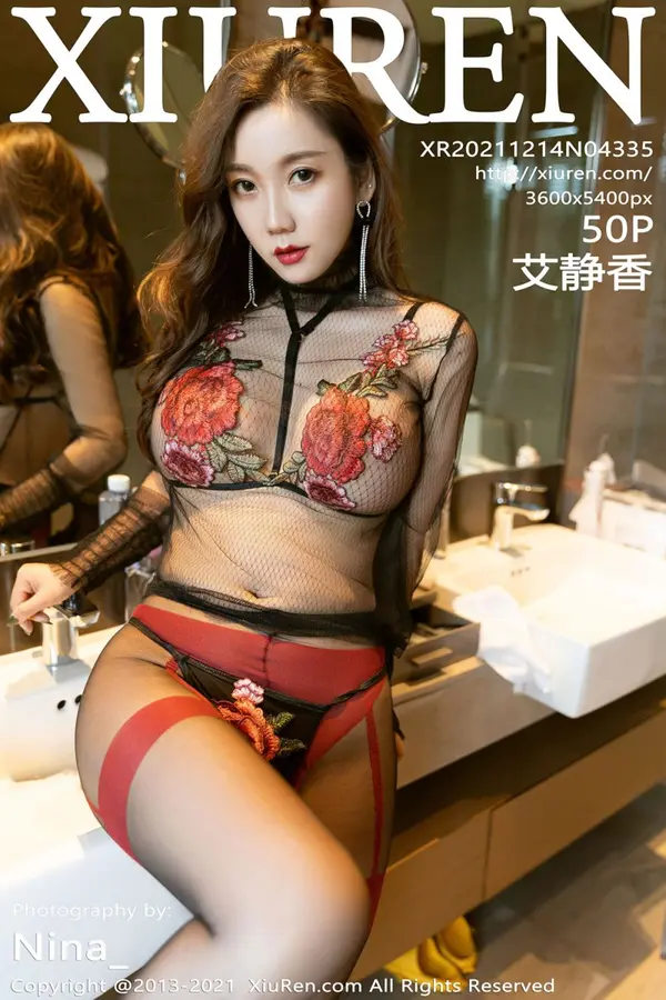 Vol. 04335 艾静香（51P）-妹子录-美女图片|美女写真 专注超高清美女图片分享网站