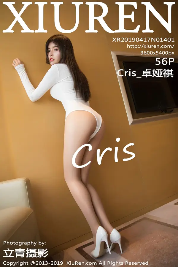 Vol. 01401 Cris_卓娅祺（57P）-妹子录-美女图片|美女写真 专注超高清美女图片分享网站