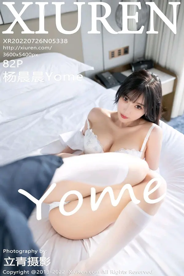 Vol. 05338 杨晨晨Yome（83P）-妹子录-美女图片|美女写真 专注超高清美女图片分享网站