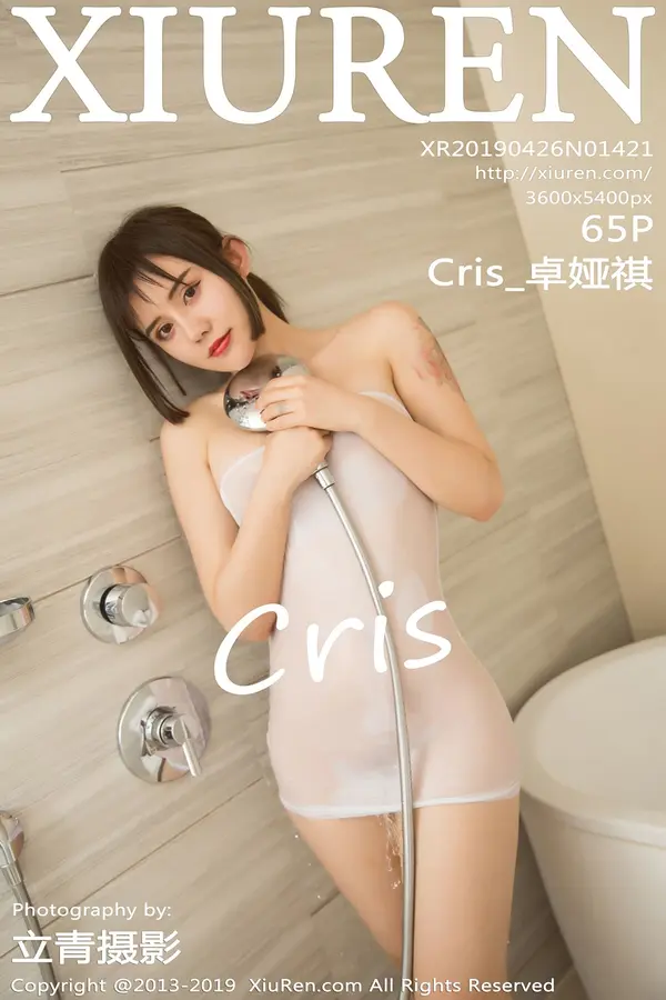 Vol. 01421 Cris_卓娅祺（66P）-妹子录-美女图片|美女写真 专注超高清美女图片分享网站
