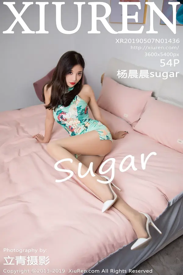 Vol. 01436 杨晨晨sugar（55P）-妹子录-美女图片|美女写真 专注超高清美女图片分享网站