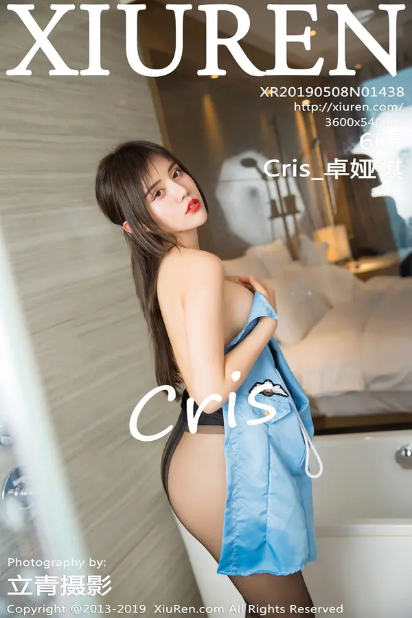 Vol. 01438 Cris_卓娅祺（61P）-妹子录-美女图片|美女写真 专注超高清美女图片分享网站