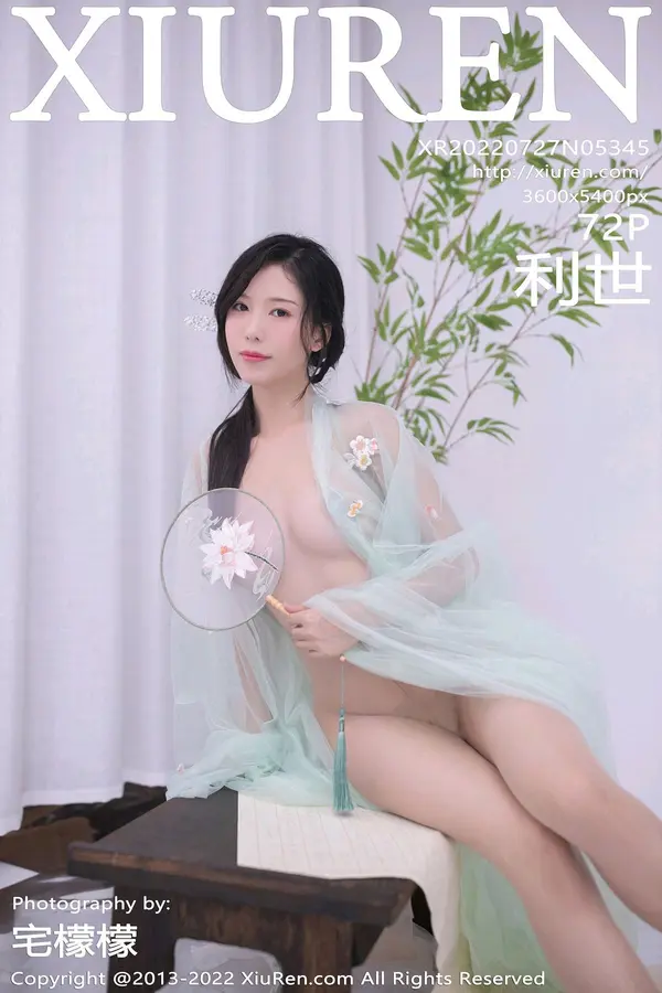 Vol. 05345 利世（73P）-妹子录-美女图片|美女写真 专注超高清美女图片分享网站