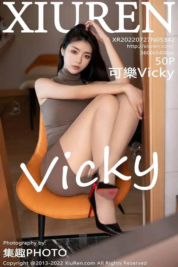 Vol. 05342 可乐Vicky（51P）-妹子录-美女图片|美女写真 专注超高清美女图片分享网站