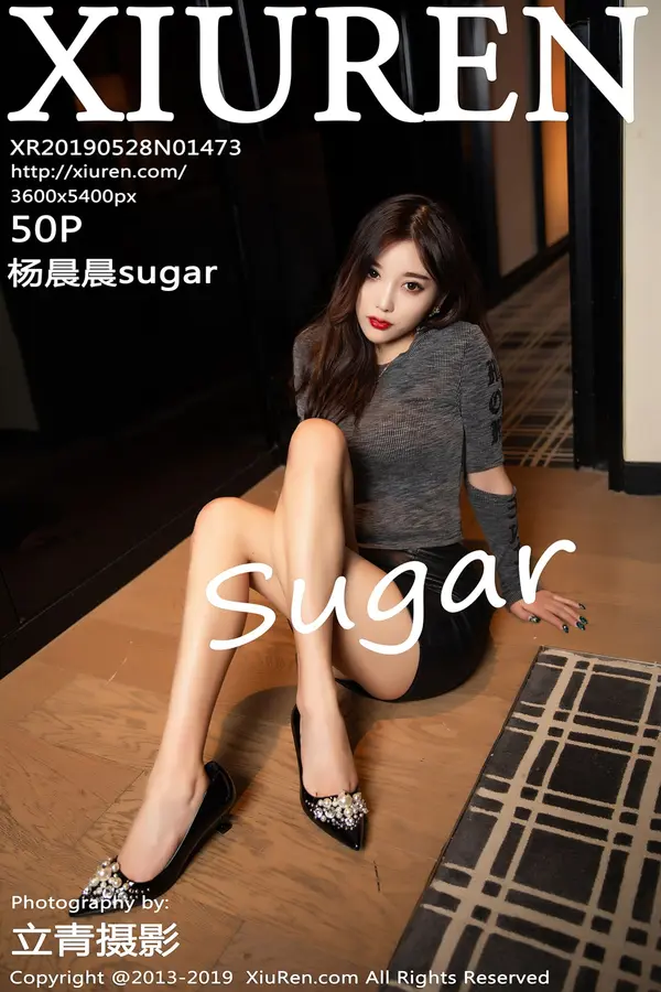 Vol. 01473 杨晨晨sugar（51P）-妹子录-美女图片|美女写真 专注超高清美女图片分享网站