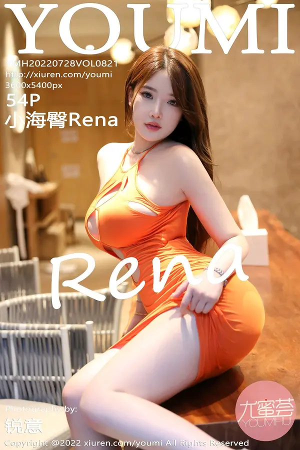 Vol. 0821 小海臀Rena（55P）-妹子录-美女图片|美女写真 专注超高清美女图片分享网站