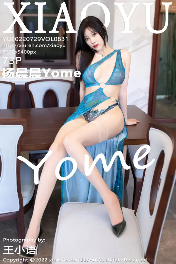Vol. 0831 杨晨晨Yome（74P）-妹子录-美女图片|美女写真 专注超高清美女图片分享网站