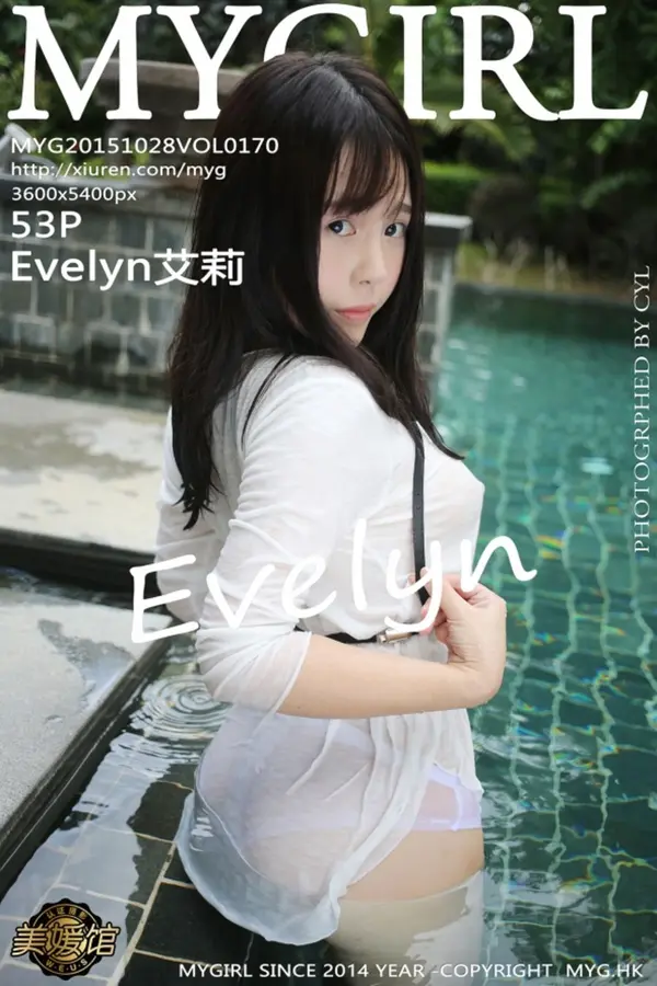 Vol. 0170 Evelyn艾莉（54P）-妹子录-美女图片|美女写真 专注超高清美女图片分享网站