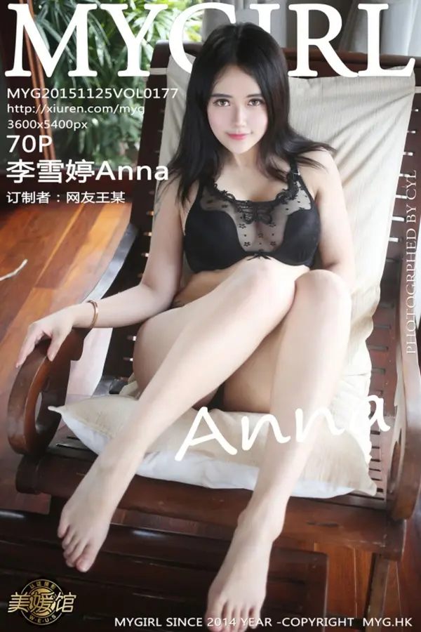 Vol. 0177 李雪婷Anna（71P）-妹子录-美女图片|美女写真 专注超高清美女图片分享网站