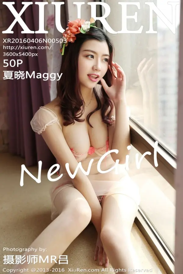 Vol. 00503 夏晓Maggy（51P）-妹子录-美女图片|美女写真 专注超高清美女图片分享网站