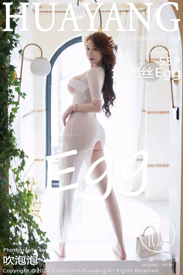 Vol. 0509 尤妮丝Egg（56P）-妹子录-美女图片|美女写真 专注超高清美女图片分享网站