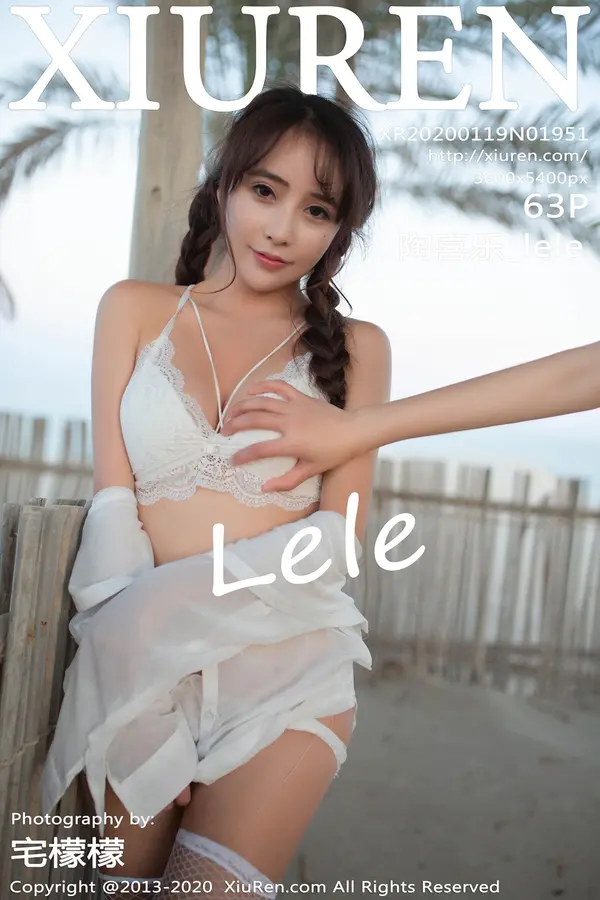 Vol. 01951 陶喜乐_lele（64P）-妹子录-美女图片|美女写真 专注超高清美女图片分享网站