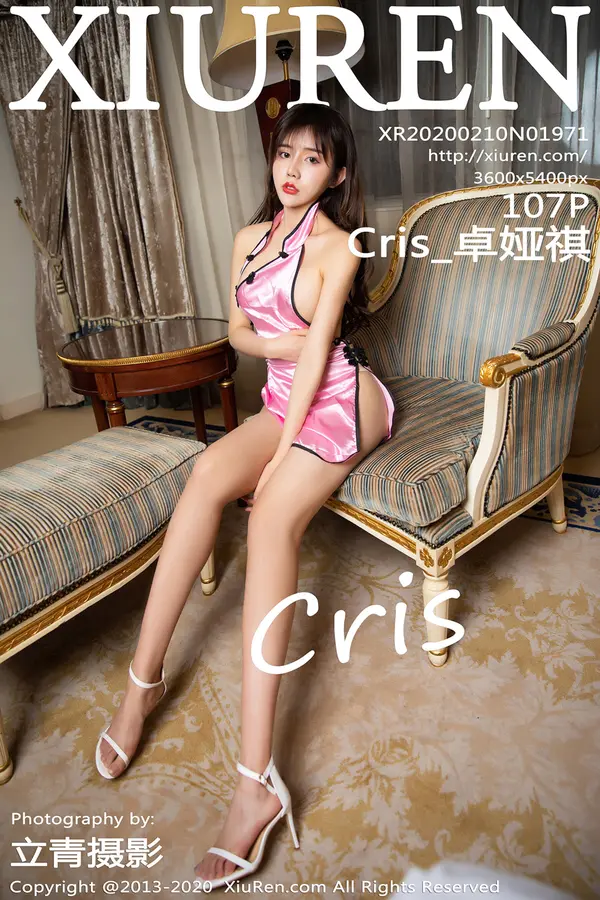 Vol. 01971 Cris_卓娅祺（108P）-妹子录-美女图片|美女写真 专注超高清美女图片分享网站