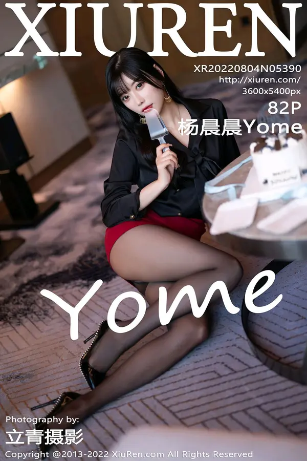 Vol. 05390 杨晨晨Yome（83P）-妹子录-美女图片|美女写真 专注超高清美女图片分享网站