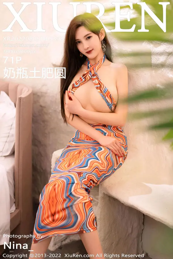 Vol. 05398 奶瓶土肥圆矮挫丑黑穷（72P）-妹子录-美女图片|美女写真 专注超高清美女图片分享网站