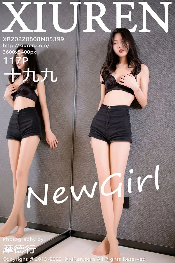 Vol. 05399 十九九（118P）-妹子录-美女图片|美女写真 专注超高清美女图片分享网站