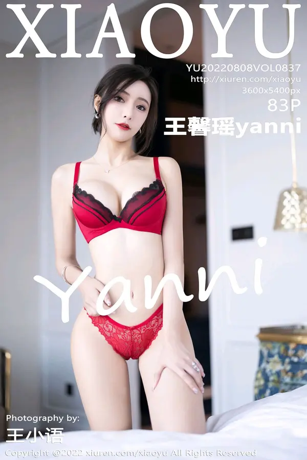 Vol. 0837 王馨瑶yanni（84P）-妹子录-美女图片|美女写真 专注超高清美女图片分享网站