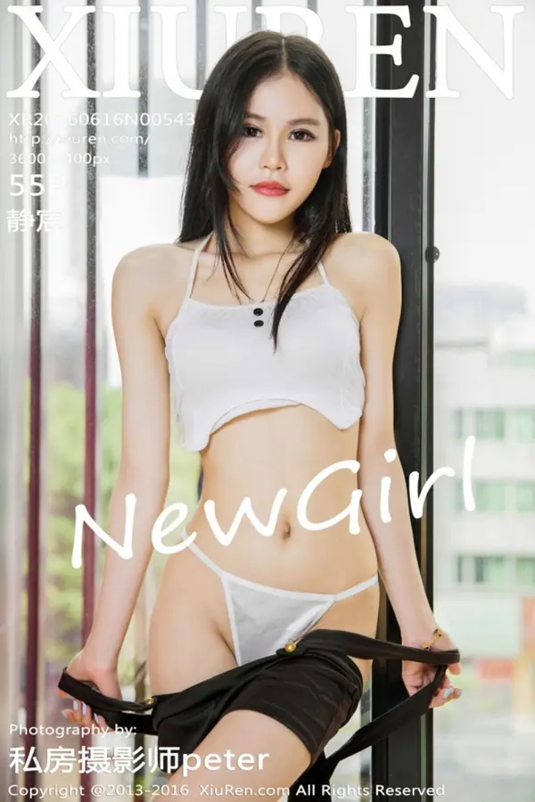 Vol. 00543 静宸（56P）-妹子录-美女图片|美女写真 专注超高清美女图片分享网站