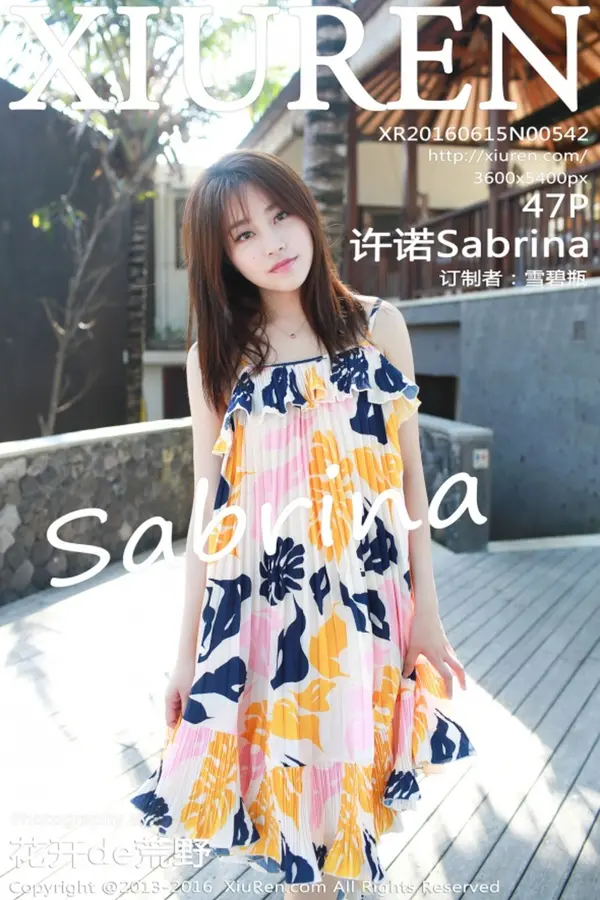 Vol. 00542 许诺Sabrina（48P）-妹子录-美女图片|美女写真 专注超高清美女图片分享网站