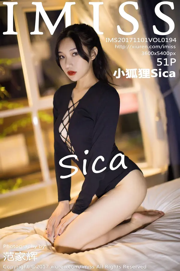 Vol. 0194 小狐狸Sica（52P）-妹子录-美女图片|美女写真 专注超高清美女图片分享网站