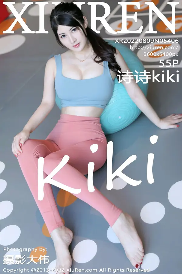 Vol. 05406 诗诗kiki（56P）-妹子录-美女图片|美女写真 专注超高清美女图片分享网站