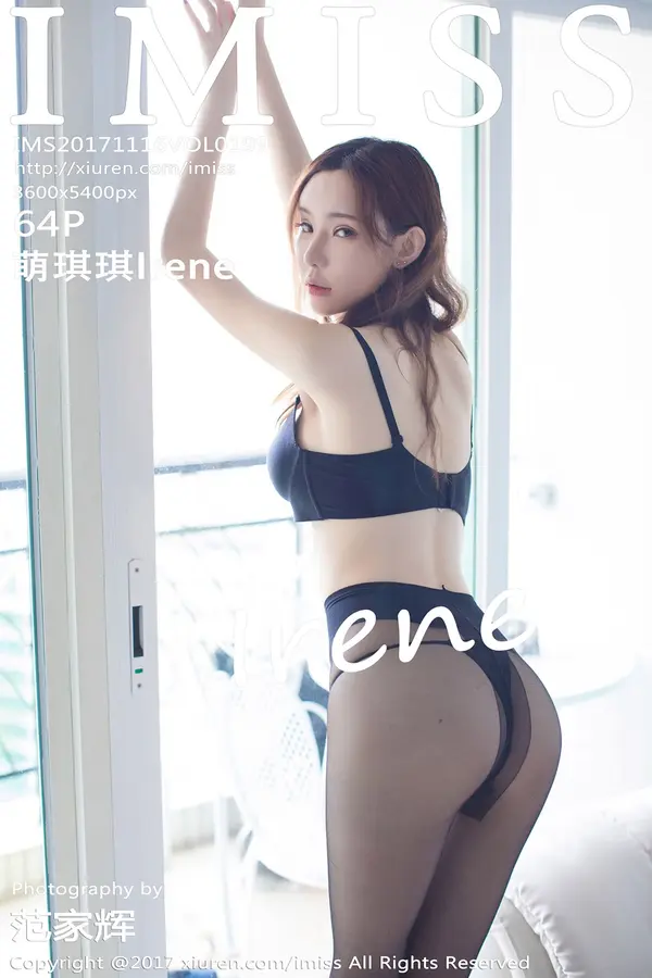Vol. 0199 萌琪琪Irene（65P）-妹子录-美女图片|美女写真 专注超高清美女图片分享网站