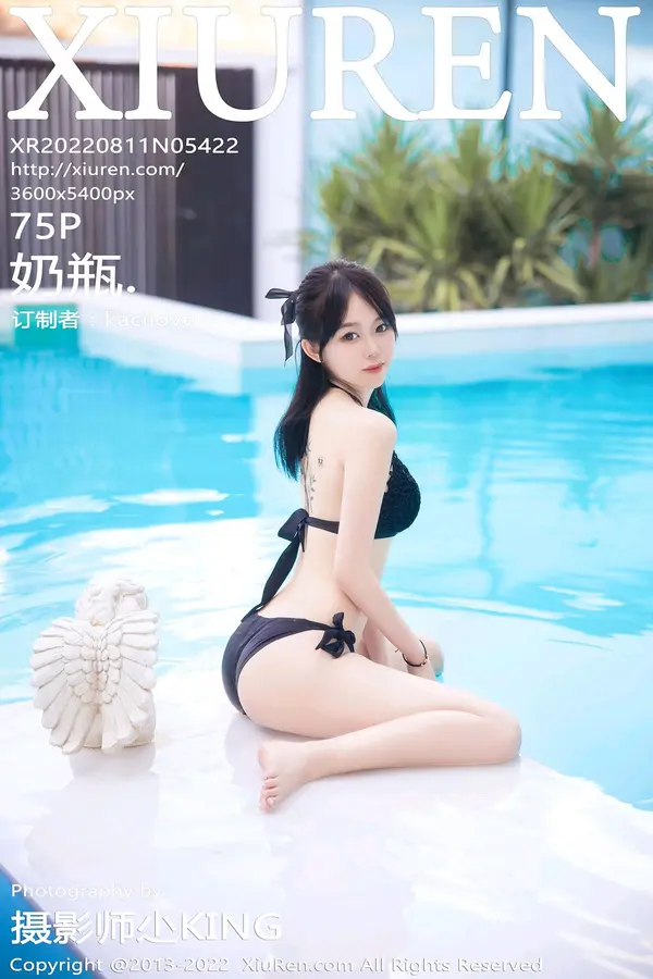 Vol. 05422 奶瓶.（76P）-妹子录-美女图片|美女写真 专注超高清美女图片分享网站