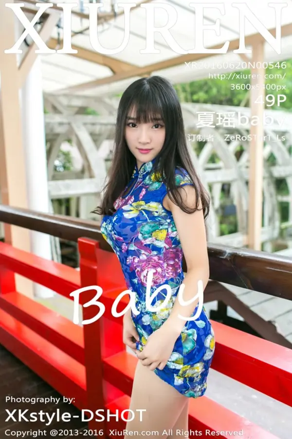 Vol. 00546 夏瑶baby（50P）-妹子录-美女图片|美女写真 专注超高清美女图片分享网站