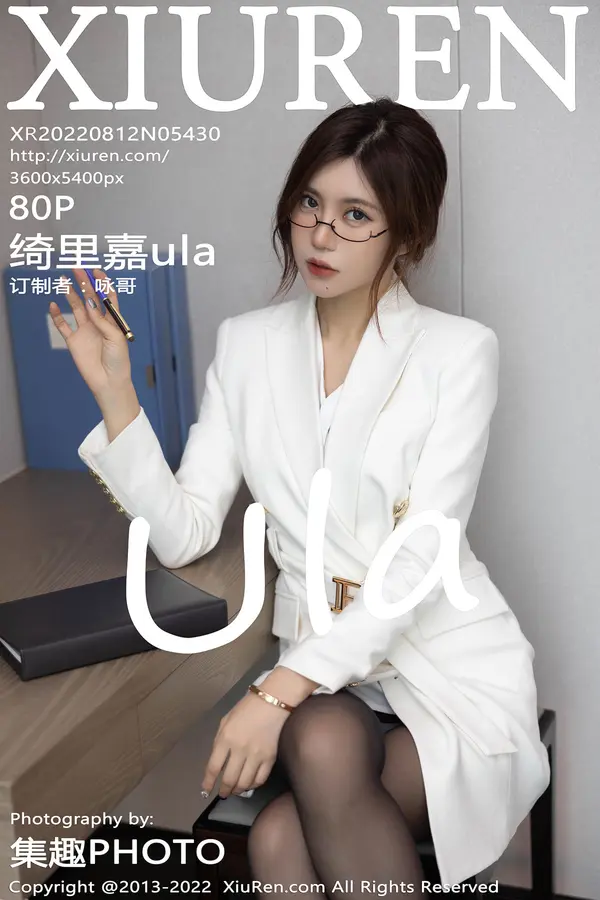 Vol. 05430 绮里嘉ula（81P）-妹子录-美女图片|美女写真 专注超高清美女图片分享网站